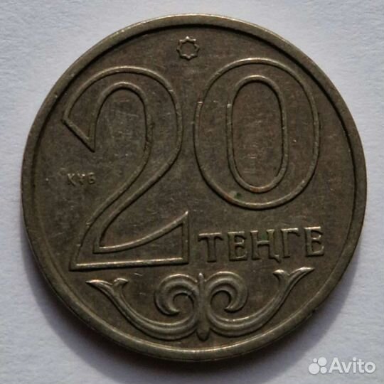 Монеты Казахстана