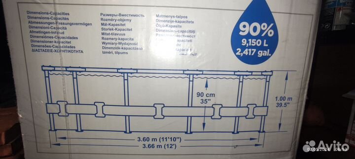 Каркасный бассейн Bestway 56418 (366х100)