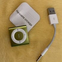 iPod shuffle