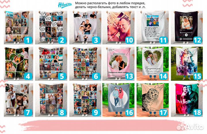 Фотоплед флисовый