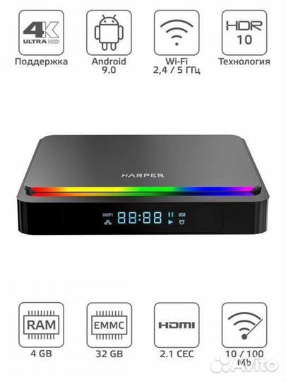 Smart tv box harper ABX-440 новый