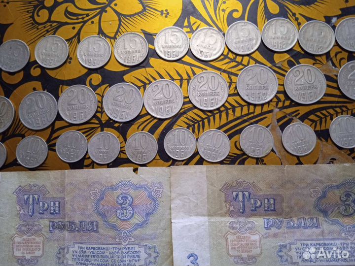 Продаются монеты СССР 1961 г