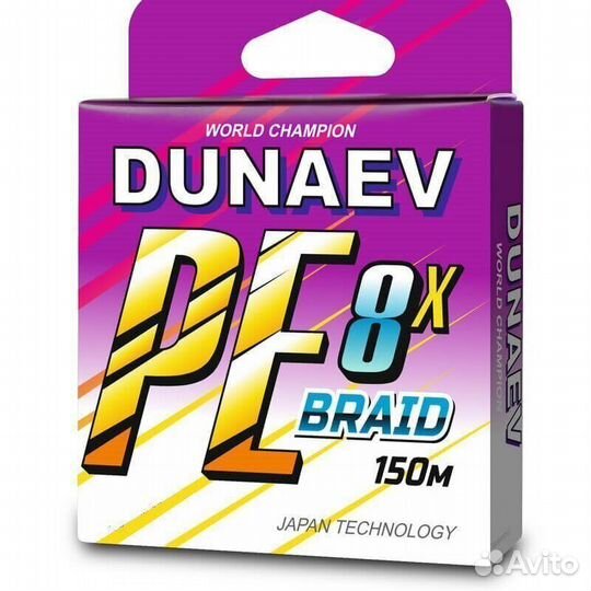 Шнур dunaev braid PE X8 150m 0.18мм (12,8 кг)
