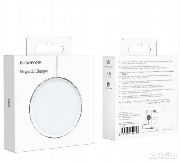 Беспроводное зарядное устройство borofone BQ9 Pro