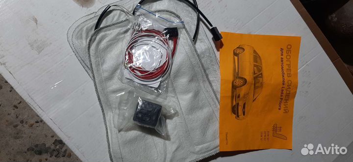 Обогрев сидений