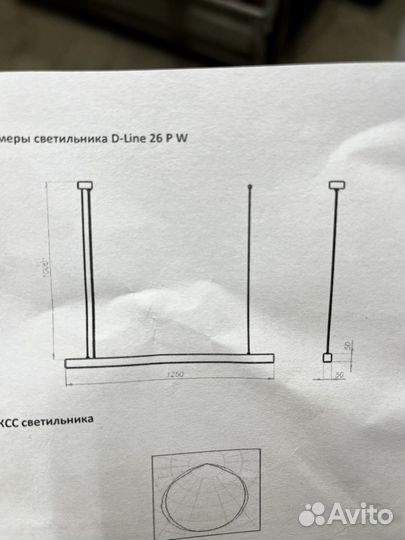 Светодиодный светильник D-Line 26 P W
