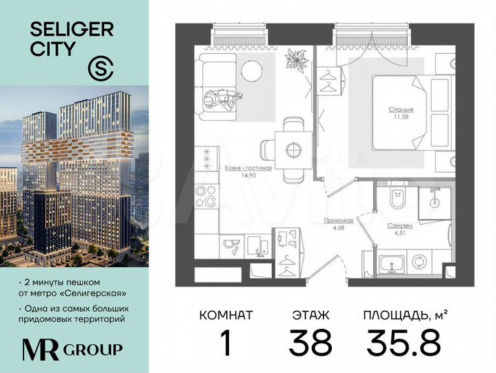 1-к. квартира, 35,9 м², 38/39 эт.