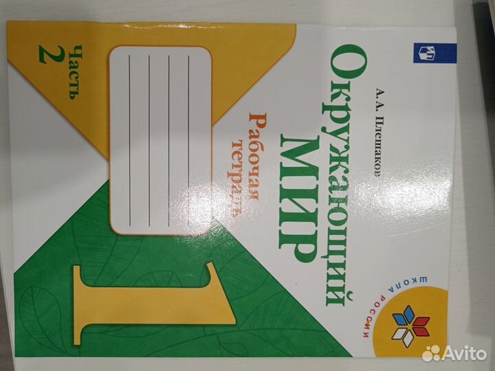 Продам учебные материалы