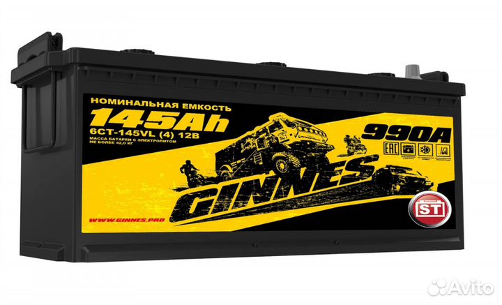 Аккумулятор грузовой ginnes 6ст-145.4 145Ач 990А