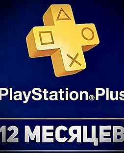 Подписка EA / игры PS4 PS5