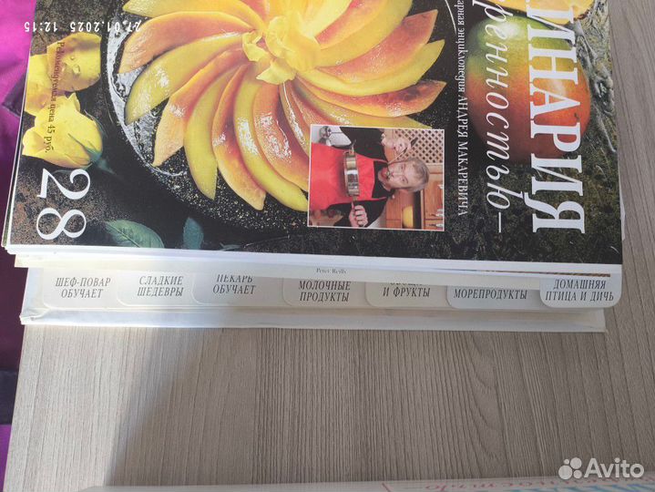 Кулинария с уверенностью