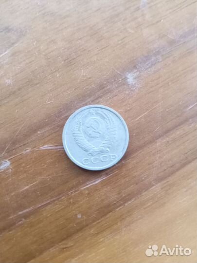 Монеты СССР