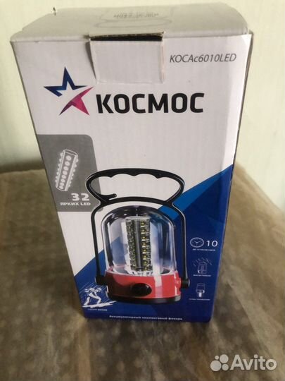 Фонарь кемнинговый космос новый