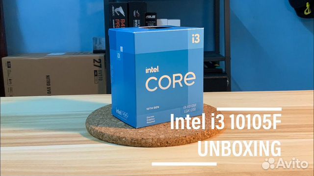 Новые Процессоры Intel Core i3-10105F 12100F