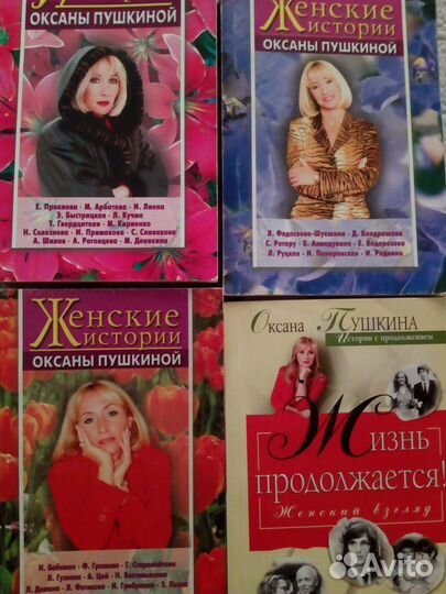 Книги разного жанра