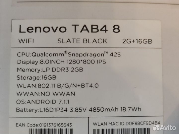 Планшет TAB 4 (8