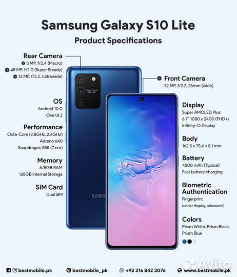 Samsung Galaxy S10 Lite, 6/128 ГБ