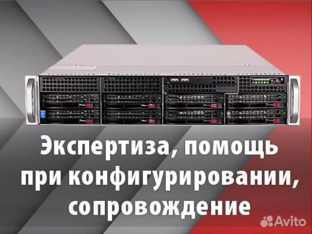 Сервер Supermicro WIT WS-C1.R2H.H312-237007179