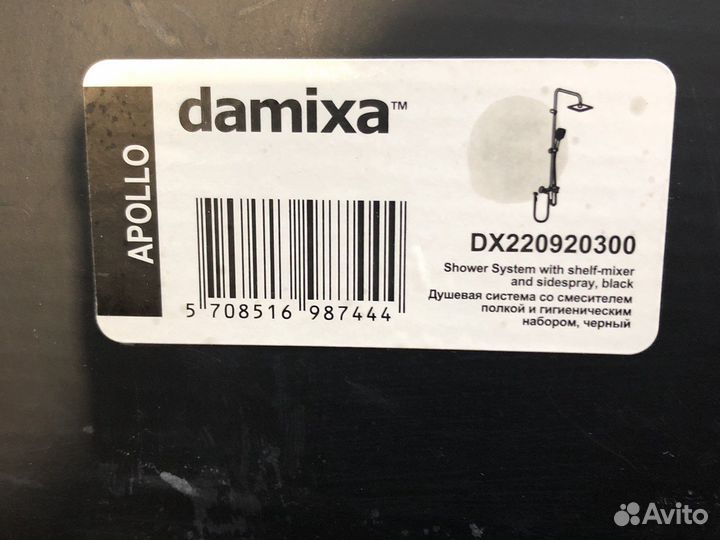 Душевая система со смесителем Damixa DX220920300