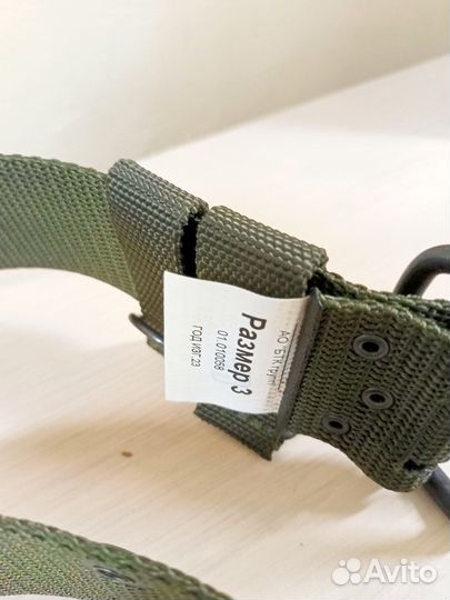 Армейский поясной ремень