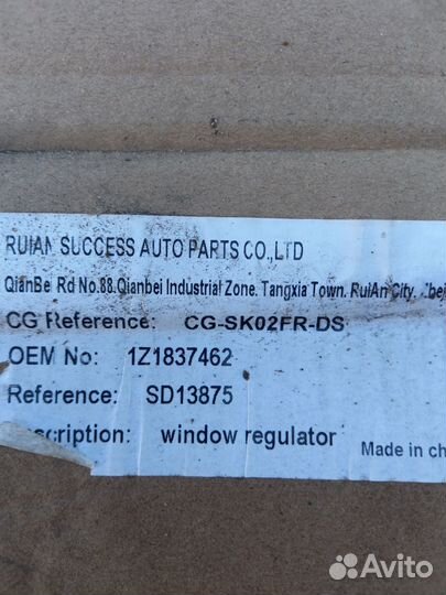 Привод правый Hyundai Sonata