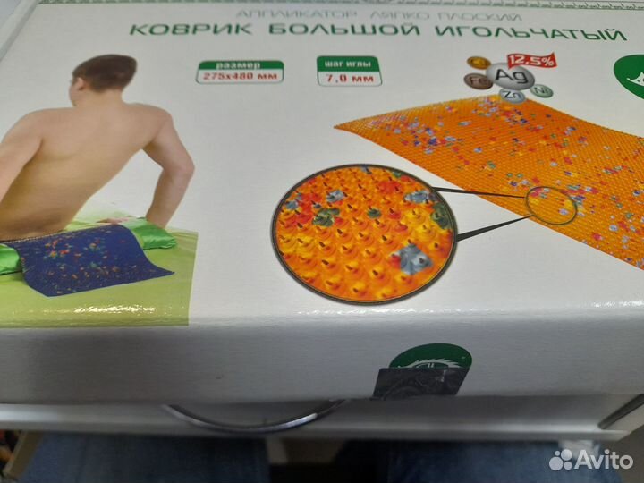 Аппликатор Ляпко коврик большой 27*48 см