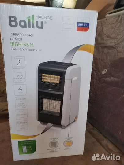 Газовый обогреватель ballu