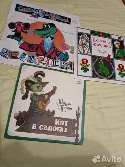 Виниловые пластинки с детскими сказками