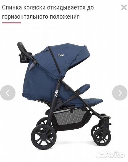 Продам всесезонную прогулочную коляску