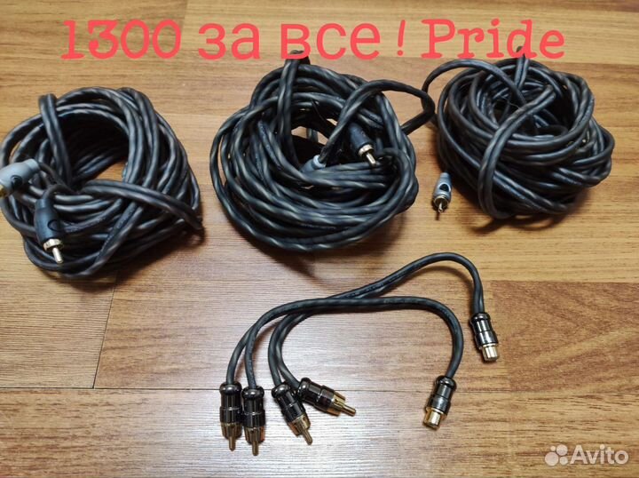 Комплект автозвука pride