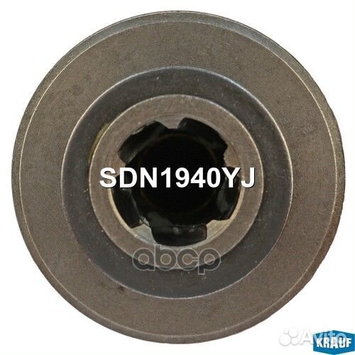 Бендикс стартера SDN1940YJ Krauf