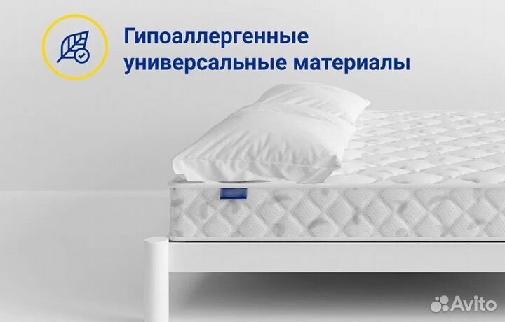 Матрас ортопедический 160х200 высотой 15см двуспал