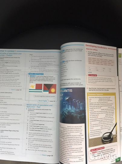 Gateway b1 учебник