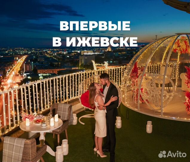 Свидание на 20 этаже в Ижевске
