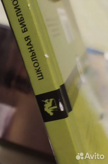 Книги школьная библиотека