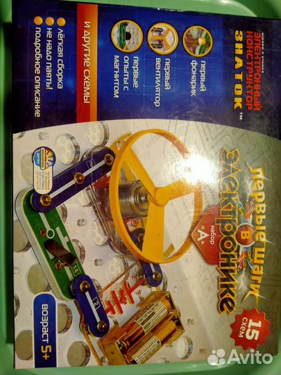 Набор начинающего электрика