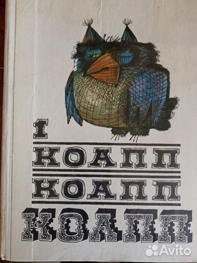 Детская литература