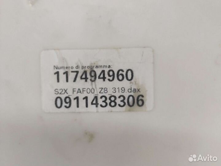 Модуль посудомоечной машины Electrolux