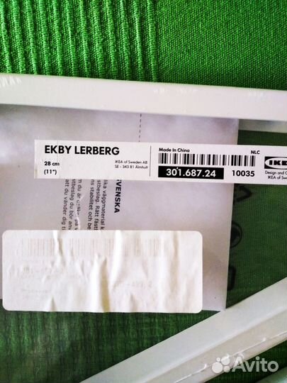 Кронштейны для полок IKEA