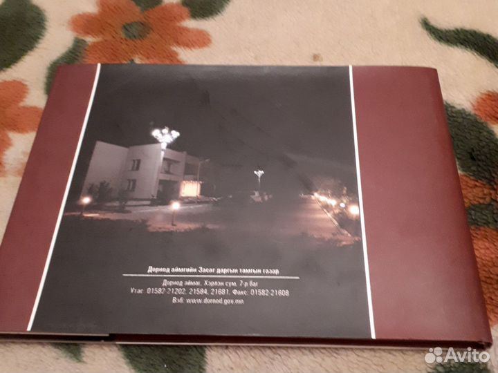 Продам книгу