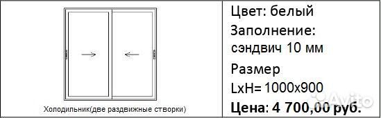 Алюминиевые раздвижные окна
