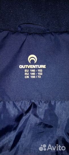 Зимняя куртка