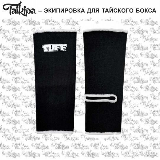 Голеностопы Tuff