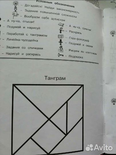 Рабочая тетрадь Холодова и Мищенкова