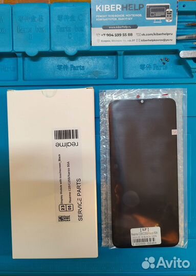 LCD дисплей для Realme C25/C25S/Narzo 50A в сборе