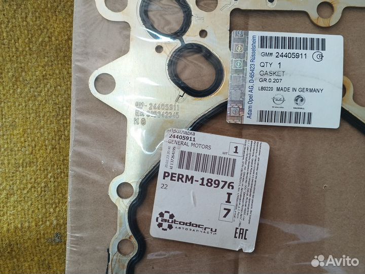 Прокладка масленого насоса GM 24405911 opel chevro