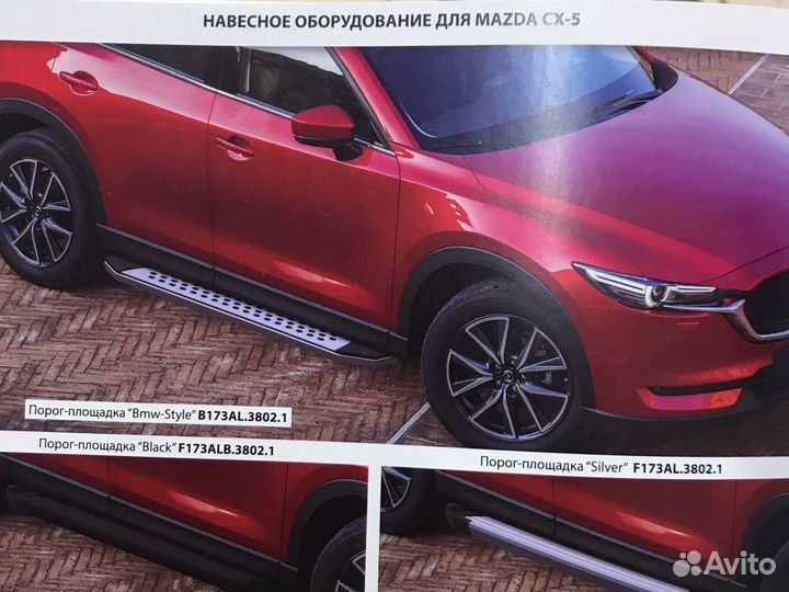 Порог-площадка в г. Челябинск