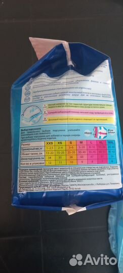 Подгузники для собак