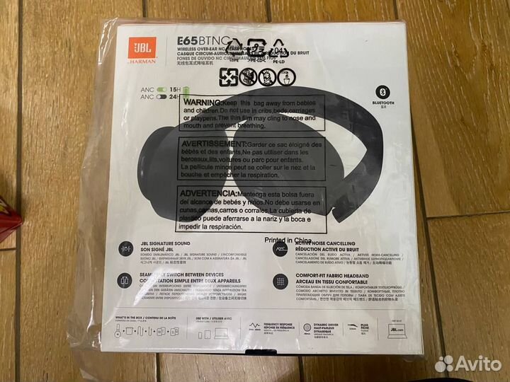 Беспроводные наушники JBL E65btnc