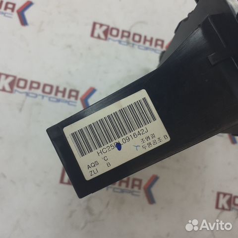 Панель управления отопителем KIA sportage